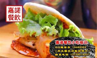 西安嘉諾餐飲管理 土豆片夾饃、鐵板魷魚、烤面筋、炸薯條與炸雞柳培訓與高清圖片