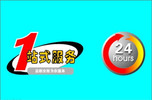 成都蜀豐泰餐飲管理有限責(zé)任公司 專業(yè)餐飲管理解決方案，賦能餐飲行業(yè)新未來