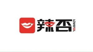 青島辣否餐飲管理 從麻辣市井到酒店標(biāo)準(zhǔn)的轉(zhuǎn)型升級